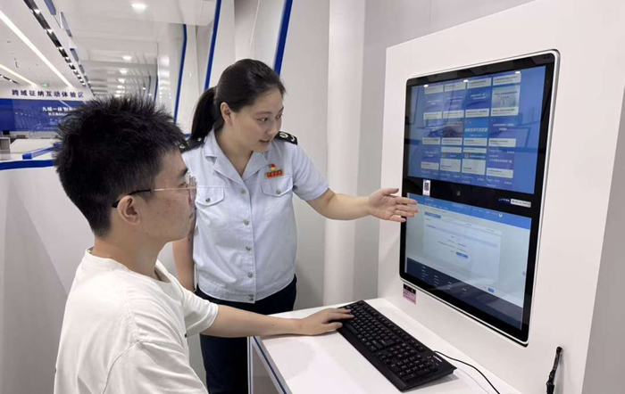 新版《中国税收居民身份证明》落地半年，跨境纳税人轻松享红利