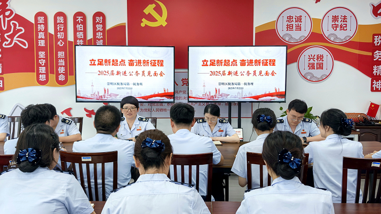 崇明区税务局第一税务所召开新进公务员见面会