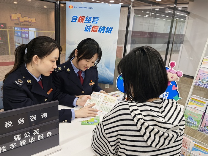 长宁区税务局组织开展跨境电商专题税宣活动