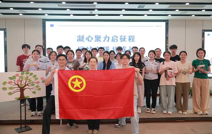 虹口区税务局开展“凝心聚力启征程 携手奋进共成长”迎新活动