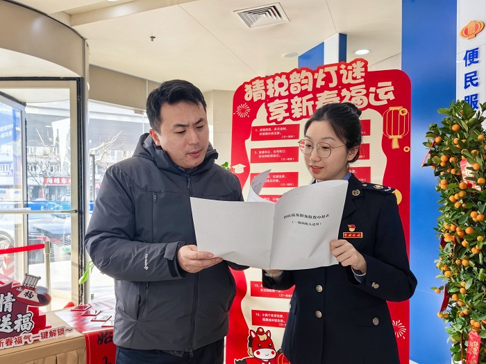 新年新气象 服务启新程——静安区税务局吹响新年开工序曲