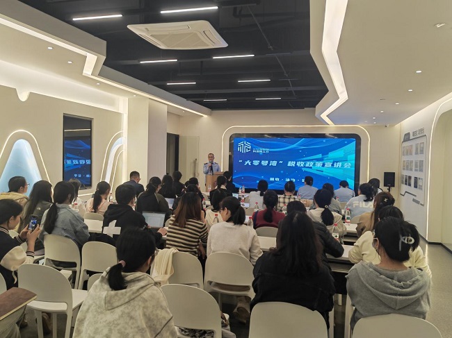 税宣赋能 助企向新——闵行区税务局联合区市场监督管理局开展“科创税立方”主题宣讲会