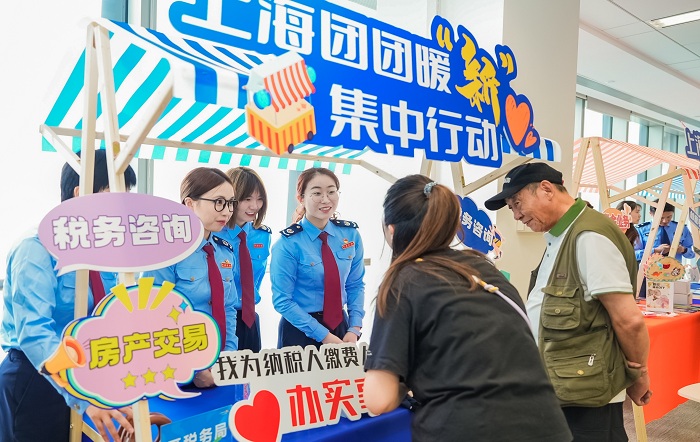 青春筑梦 税润成长——徐汇区税务局参加团团暖“新”青春服务集市