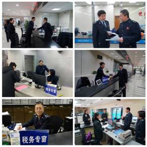http://www.tax.sh.gov.cn/yptax/ssxc/fjdt/201901/W020190108400319553778.jpg