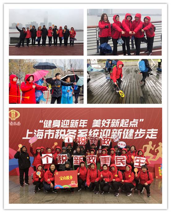 http://www.tax.sh.gov.cn/bstax/ssxc/fjdt/201901/W020190121316880864041.jpg