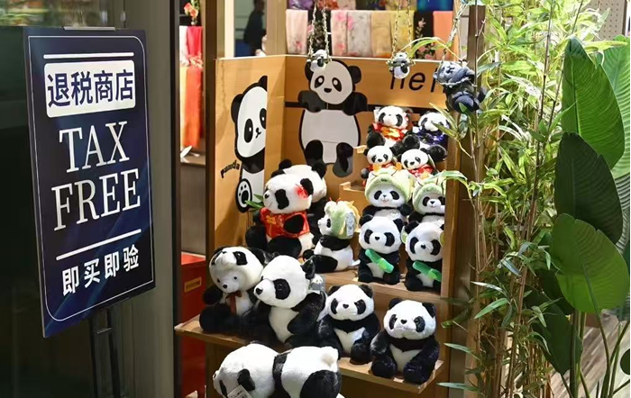 实力圈粉全球客 上海打造离境退税新样本