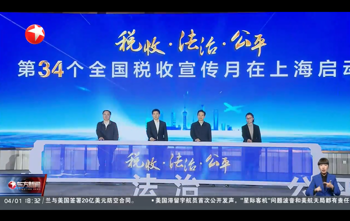 便利企业开展跨境经营 新版《中国税收居民身份证明》扩大适用场景