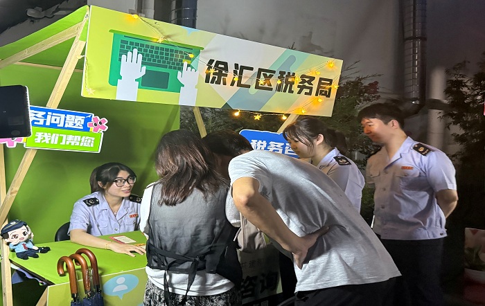 徐汇区税务局组织青年干部参加“青春启航， 安居沪你”一站式市集活动