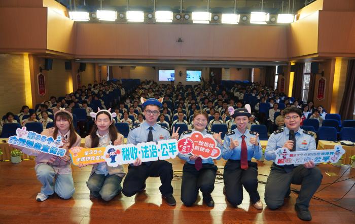法治青春 税悦公平——徐汇区税务局联合第一稽查局开展税宣进校园主题活动