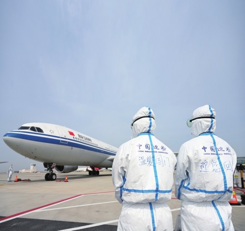 http://www.why.com.cn/epaper/webpc/qnb/images/2020-05/04/A18/res11_attpic_brief.jpg