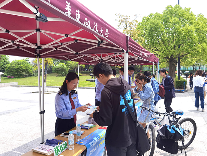 第二稽查局税法宣传团队在华东政法大学校园开展税收宣传活动。