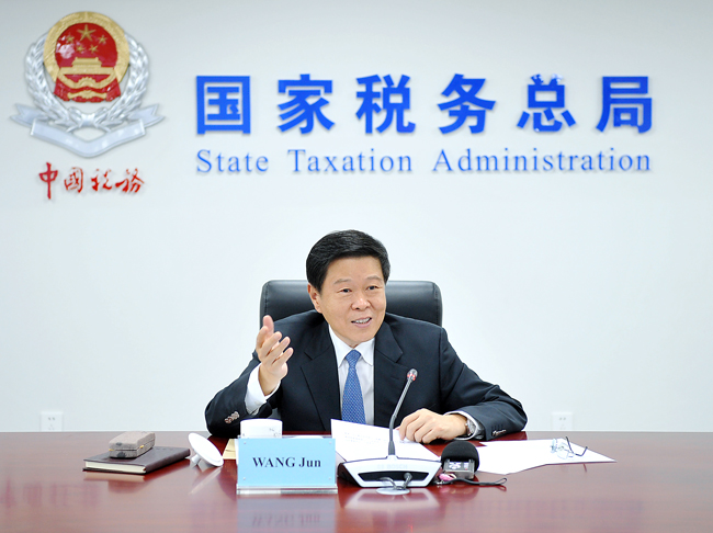 http://www.chinatax.gov.cn/chinatax/n810219/n810724/c5156748/5156748/images/123e1f40446e428ba1c87724cedf7067.jpg