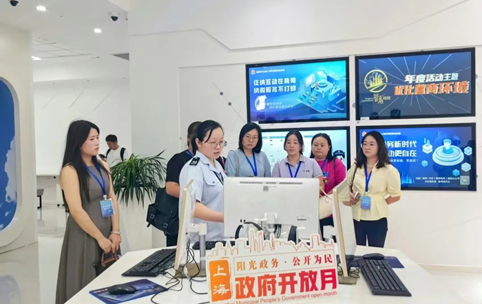 “跨域云联·互动办税”，上海税务政府开放月活动集锦来啦！