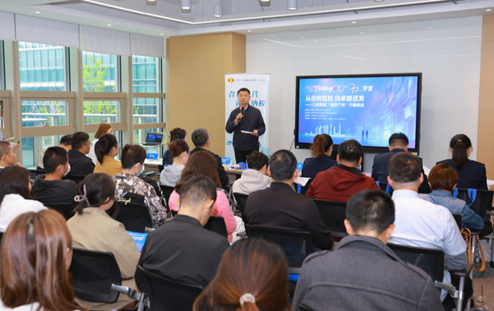 合规是企业发展生命线，“超级个体”税收宣传专场举行