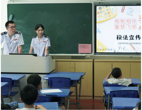 杨浦区税务局走进校园开展税收普法“第一课”