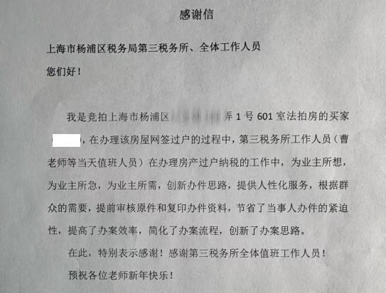 便民高效办实事 贴心服务暖人心