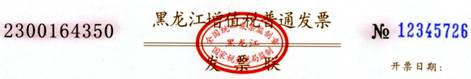 img_111_看图王_看图王.jpg