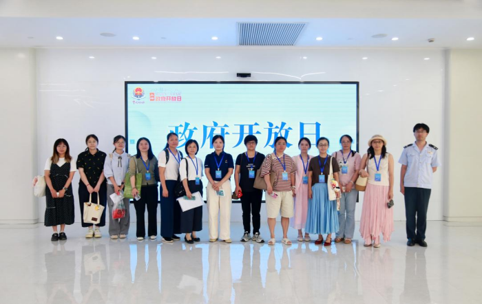 税费体验零距离 同心共话新发展