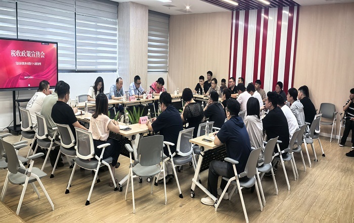 稅智惠企暖園區 精準服務促發展 —— 寶山區稅務局開展稅收宣傳培訓活動