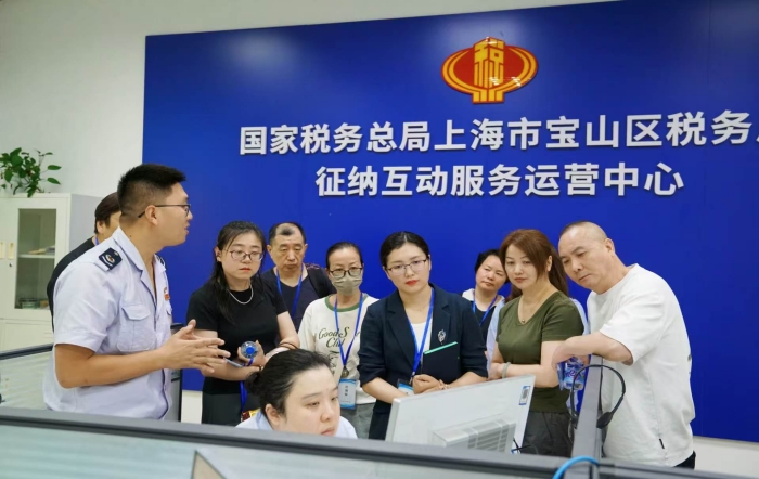 沉浸式體驗徵納互動 零距離共話營商環境——寶山區稅務局開展2026年政府開放月活動