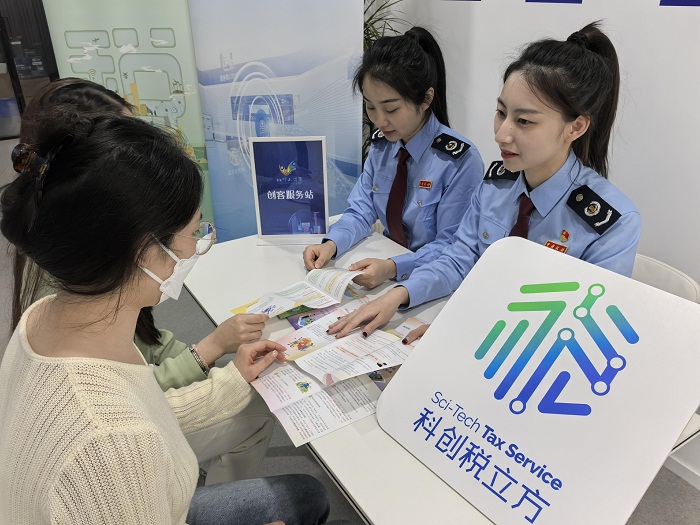 以“政策找人”確保紅利直達 為企業新質生産力發展“添動能”