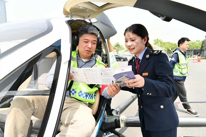 長寧區稅務局精準落實稅費優惠政策 助力低空經濟産業高品質發展