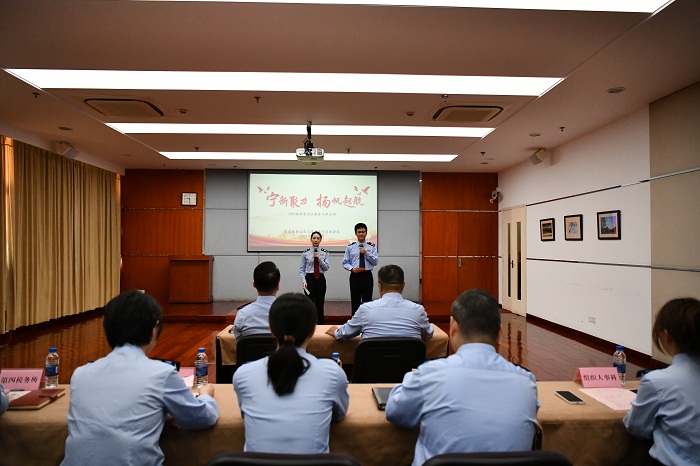 “寧新聚力 揚帆起航”——長寧區稅務局舉辦2025年新錄用公務員入職活動
