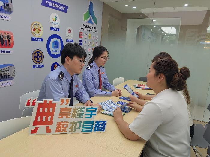 “典”亮樓宇，“稅”護營商——長寧區稅務局開展民法典宣傳月專題活動