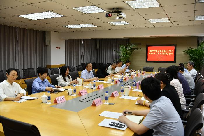 長寧區稅務局黨委與長寧區社保分中心開展理論學習中心組聯學活動