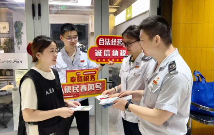 區局開展稅收政策宣傳輔導活動