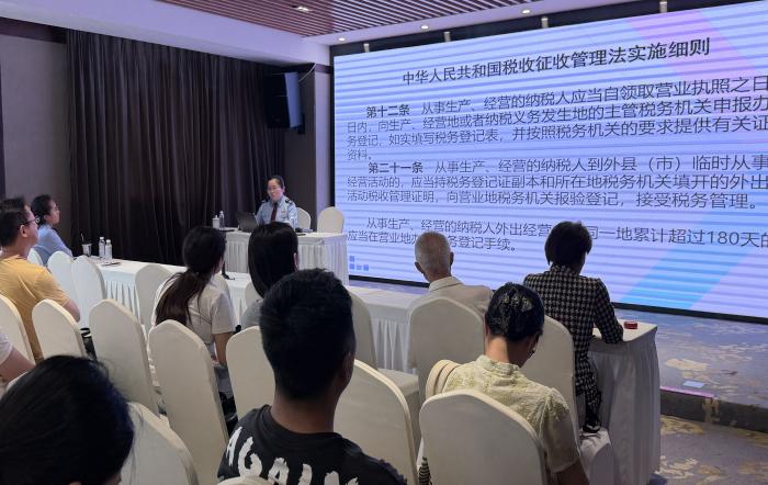 區局聯合財政部門組織開展“執業每一課”系列培訓