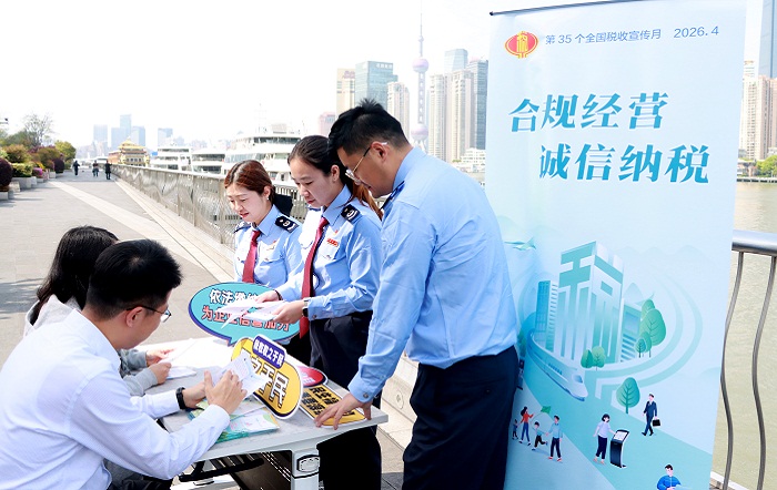 法治護航新動能 春風送暖浦江濱——區局開展專題稅收宣傳活動
