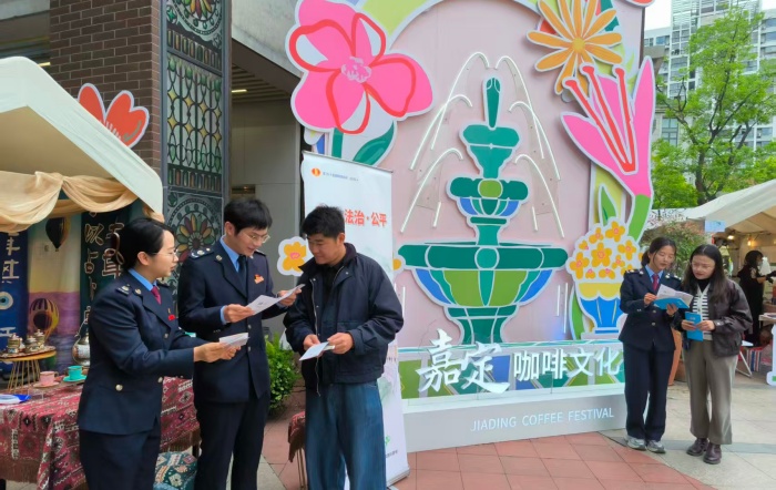 咖香伴稅宣 服務暖人心——嘉定區稅務局走進西雲樓咖啡節開展稅收宣傳活動