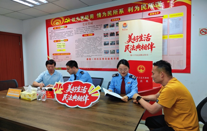 “法”在身邊，“典”亮生活——嘉定區稅務局開展民法典宣傳活動