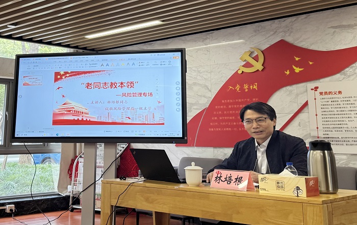 普陀區稅務局開展“老同志教本領”之風險管理專場活動