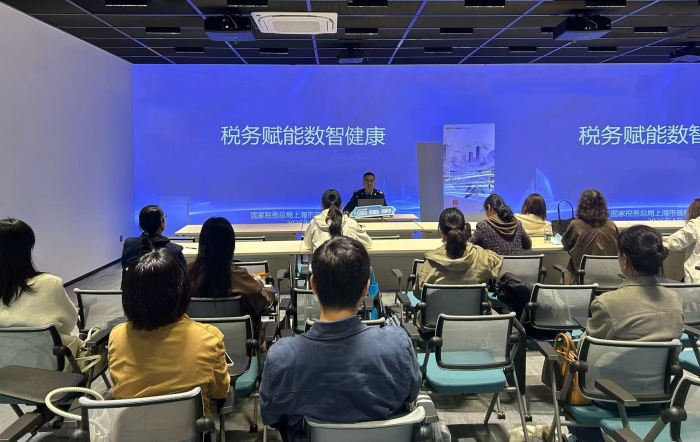 普陀區稅務局開展數智健康産業專場稅宣活動