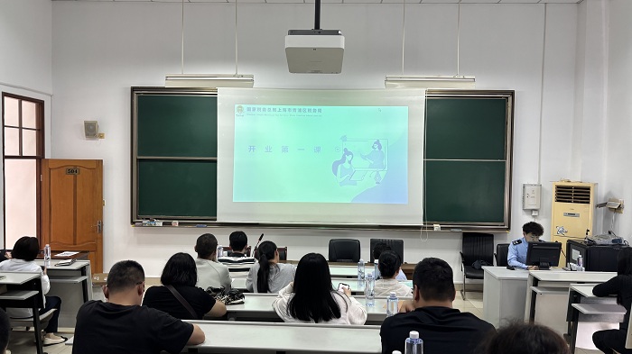 青浦區稅務局舉辦新辦納稅人專題政策培訓會