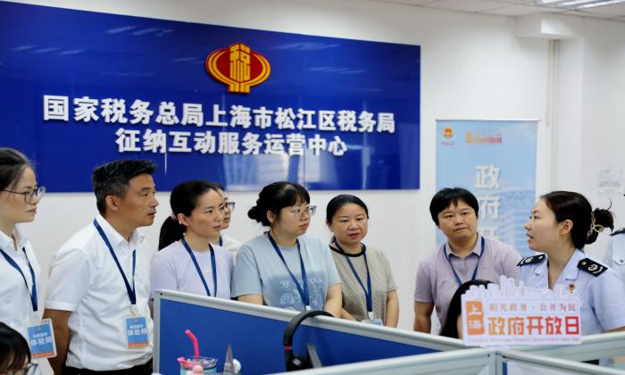 松江區稅務局舉辦科創企業稅費體驗師活動