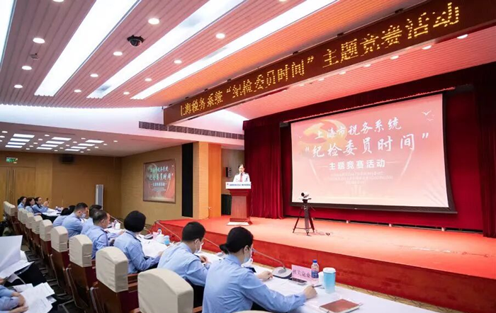 持續加強基層監督 推動全面從嚴治黨向縱深發展