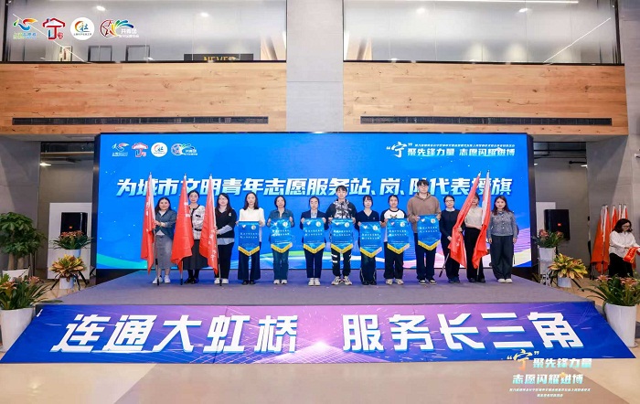 長寧區稅務局“青檸檬”志願服務站整裝待發 助力第八屆進博會