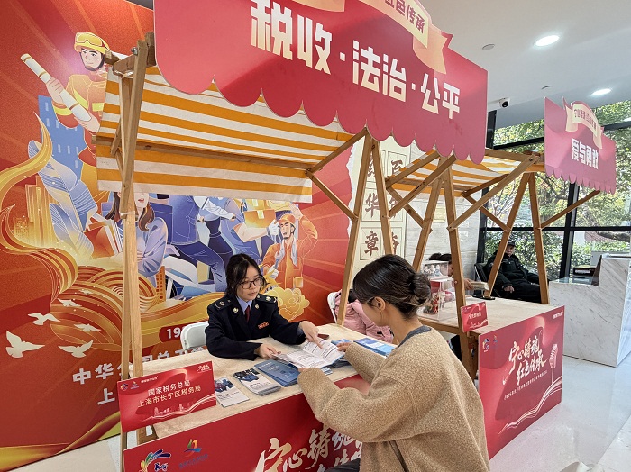 長寧區稅務局：傳承紅色基因 踐行服務初心