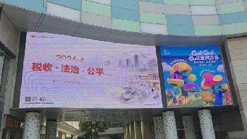 2026年稅宣月活動集錦|春序煥新行致遠 合規相伴四方寧