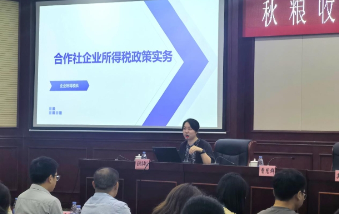區局聯合多部門開展涉農稅收政策宣講
