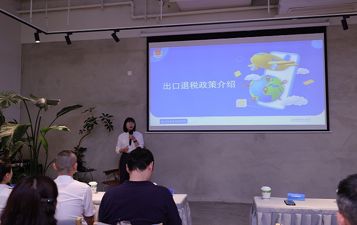 虹口區稅務局聯合區商務委共同開展外貿企業政策培訓會