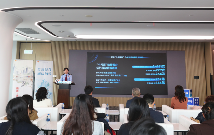 虹口區稅務局舉辦“七彩虹稅”稅收宣傳月合規經營宣講會