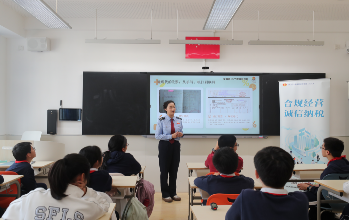 與稅法同行 為青春築基——虹口區稅務局走進上海外國語大學附屬學校開展稅法宣傳活動