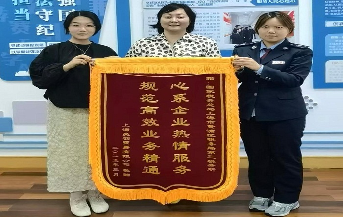 稅企同心解難題 專業服務暖人心