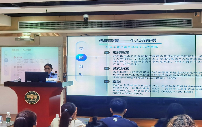 青春力量“雙向奔赴” 助企服務護航“青春經濟”——區局青春助企服務團講師為“青春小店”送政到府