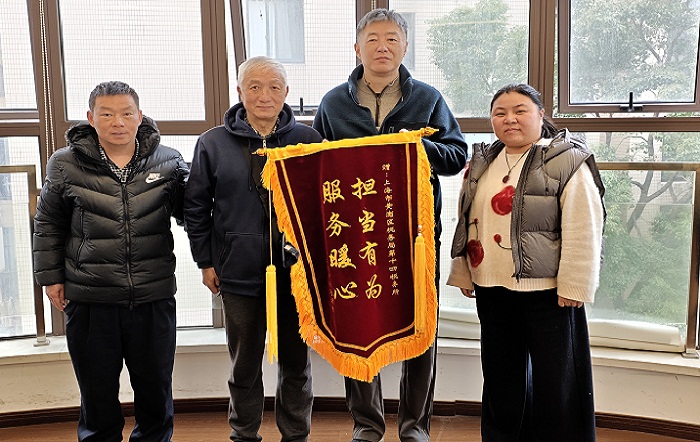 接力服務解疑難 加急股轉暖民心——區局獲納稅人錦旗致謝