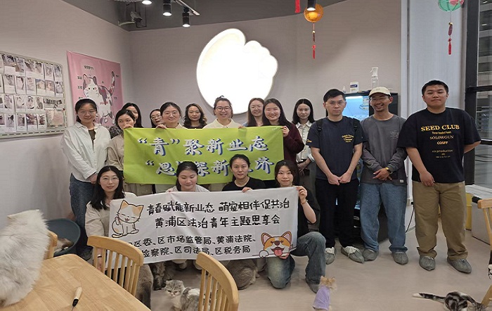 青”聚新業態 “思”探新經濟——區局團委聯合區市場監督管理局、司法系統開展聯學活動